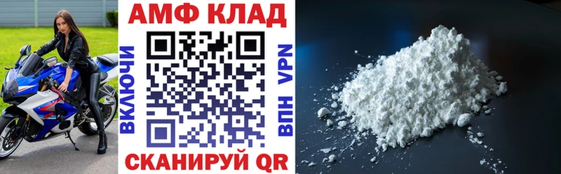 Купить закладки  Ишимбай  Amphetamine 98% 