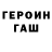 Метадон мёд Pavel Vasilinin