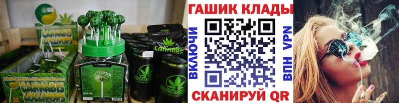 Купить  Ишимбай  Еда ТГК марихуана 