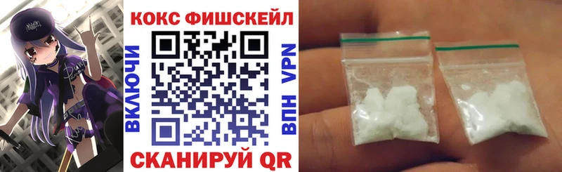 Кокаин 99%  Купить  Ишимбай 