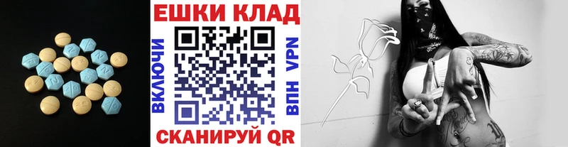 Экстази TESLA  Купить где  Ишимбай 