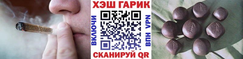ГАШИШ Premium  Купить где  Ишимбай 