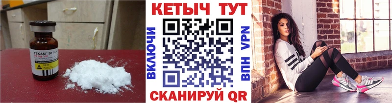 Купить закладки  Ишимбай  Кетамин VHQ 