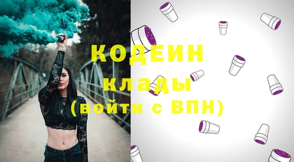 мефедрон Козельск
