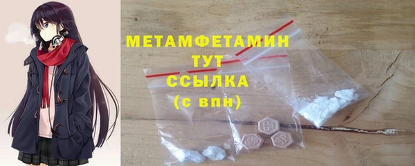 мефедрон Козельск