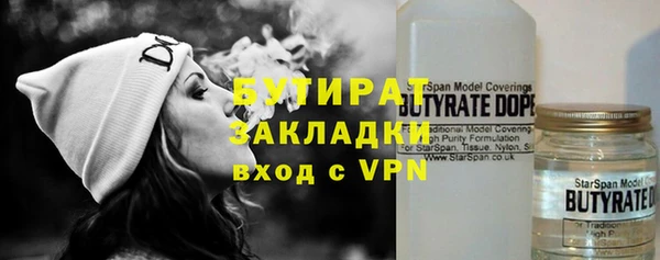 мефедрон Козельск