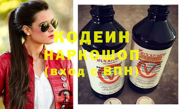 мефедрон Козельск