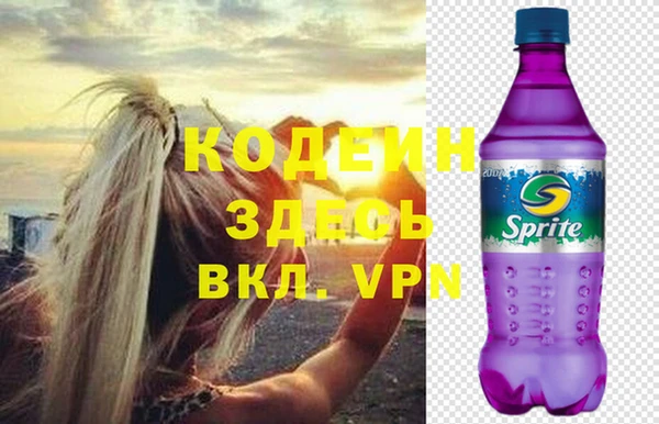 а пвп мука Кодинск