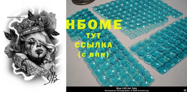 амф Козловка