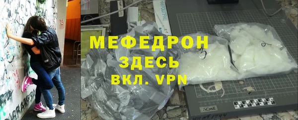 мефедрон Козельск