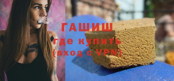 мефедрон Козельск