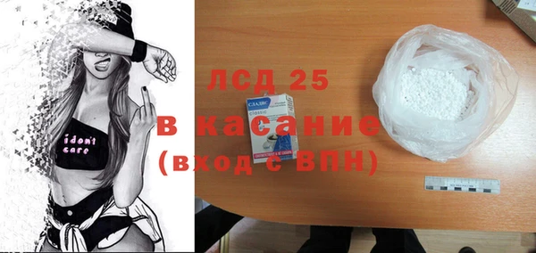 мефедрон Козельск