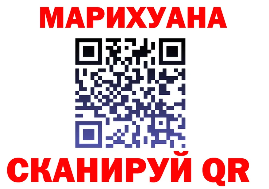 Cannafood конопля зеркало площадка hydra Ишимбай