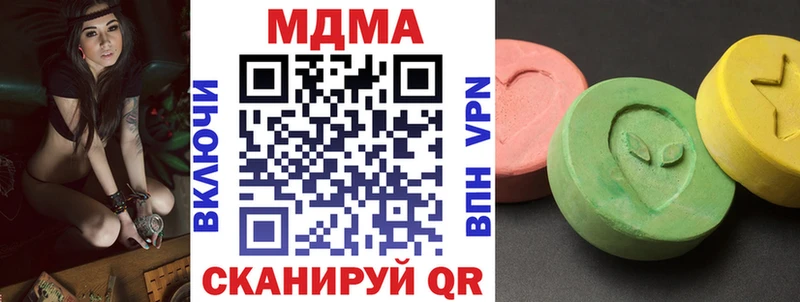 МДМА Molly  Купить  Ишимбай 
