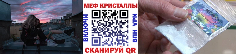МЯУ-МЯУ VHQ  Купить где  Ишимбай 