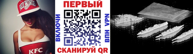 Купить  Ишимбай  Первитин мет 
