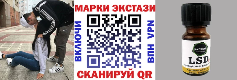 Купить закладки  Ишимбай  Марки N-bome 1,8мг 