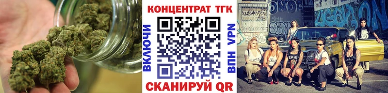 ТГК гашишное масло  Купить  Ишимбай 
